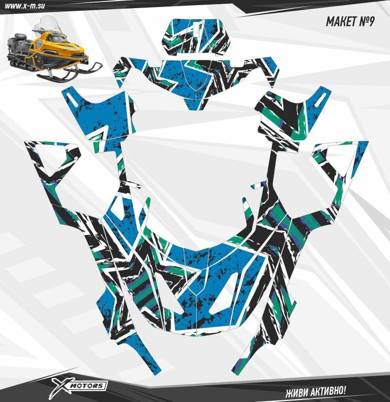 Комплект наклеек для индивидуального дизайна снегоходов STELS VIKING 9