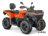 Квадроцикл AODES Pathcross ATV525L PRO 2025г.