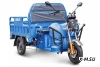 Грузовой электротрицикл ELTRECO Rutrike Дукат 1500 60V1000W