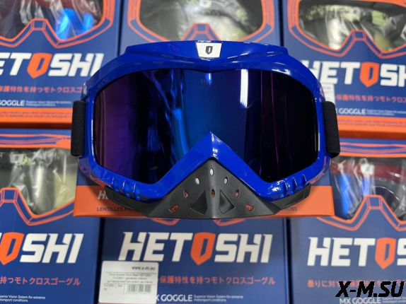 Очки зимние HETOSHI FJ05-2-3 (двойное стекло) цв. оправы Синий цв.стекла сине-розовый