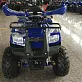 Квадроцикл ATV Atomik Sport
